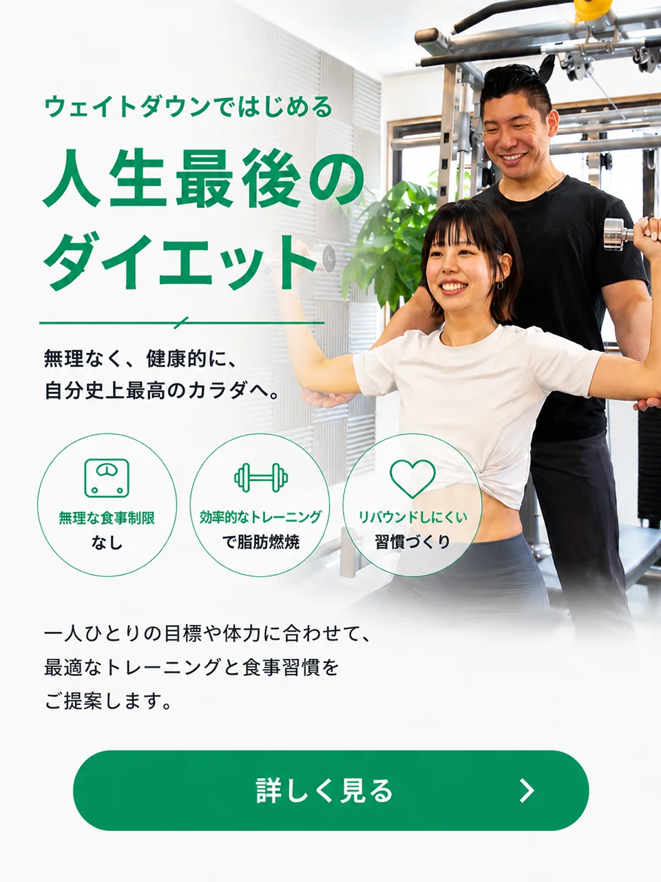 コースメニュー