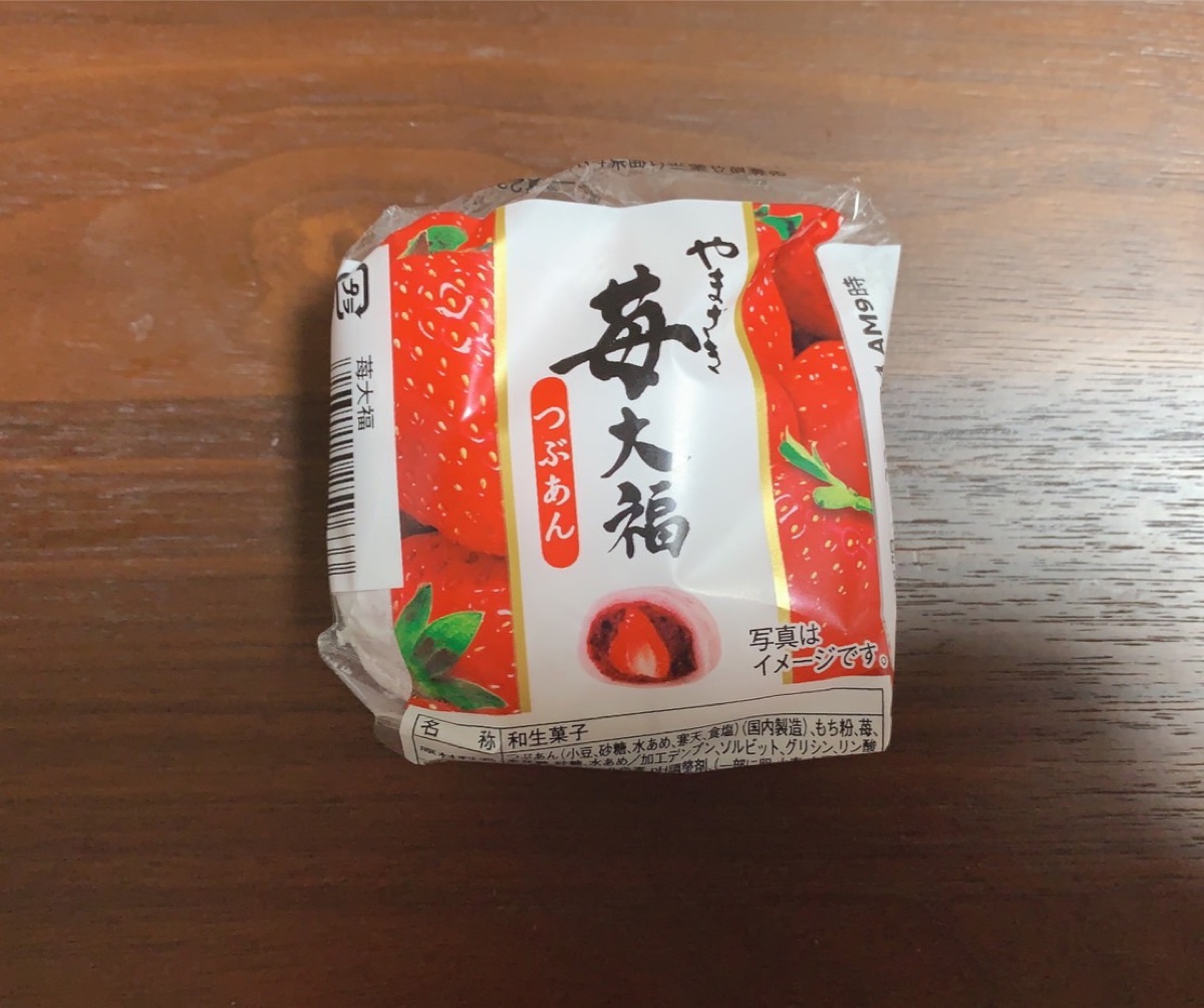 ダイエット中でも楽しめる間食の例